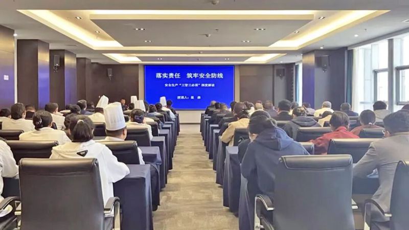 臨空公司組織開展安全生產(chǎn)&ldquo;三管三必須&rdquo;專題培訓(xùn)