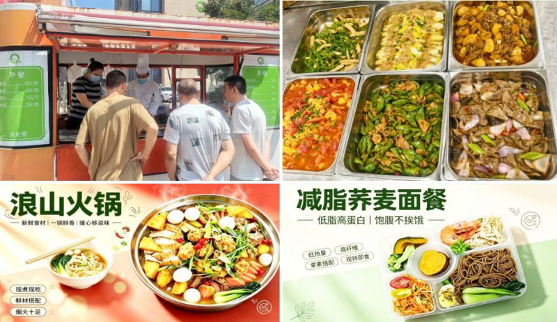朝開公司：便民外賣餐車服務(wù)&ldquo;暖胃&rdquo;更&ldquo;暖心&rdquo;