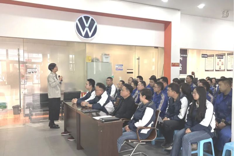 汽貿公司開展心理健康與自我關懷專題培訓