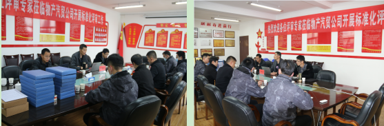 物產(chǎn)汽貿公司安全生產(chǎn)標準化三級達標順利通過評審