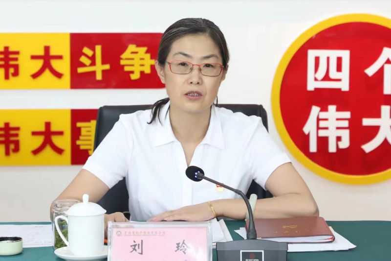 調(diào)查研究見行見效 主題教育走深走實(shí) &mdash;&mdash;集團(tuán)黨委召開理論學(xué)習(xí)中心組第十五次集體學(xué)習(xí)會暨主題教育調(diào)研成果交流會