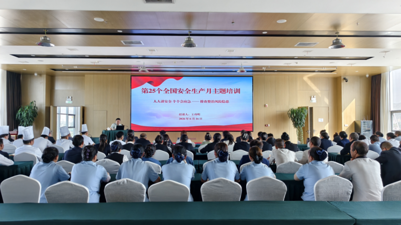 臨空公司開展&ldquo;安全生產(chǎn)月&rdquo;專題培訓(xùn)暨實戰(zhàn)化應(yīng)急演練