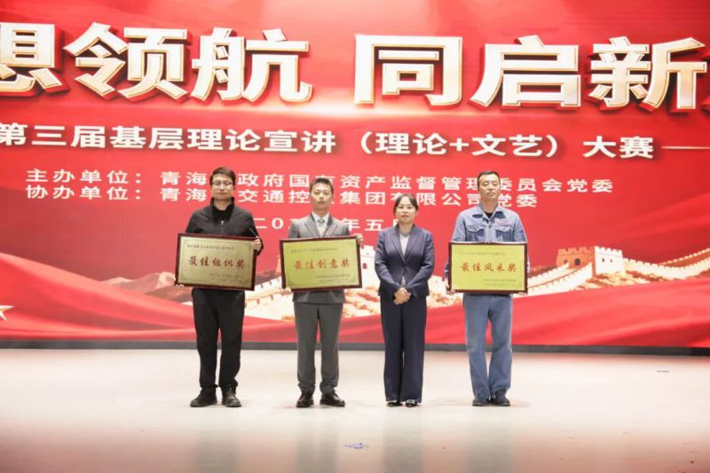 集團黨委致信祝賀工投公司載譽歸來