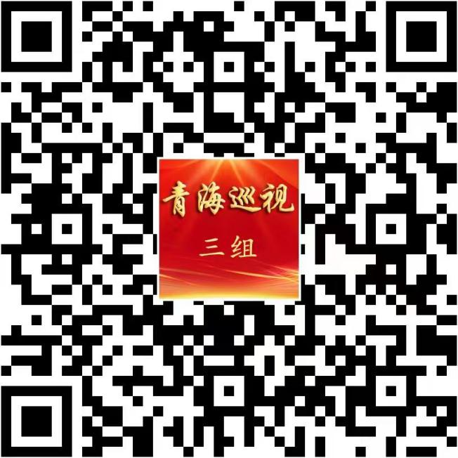 巡視公告