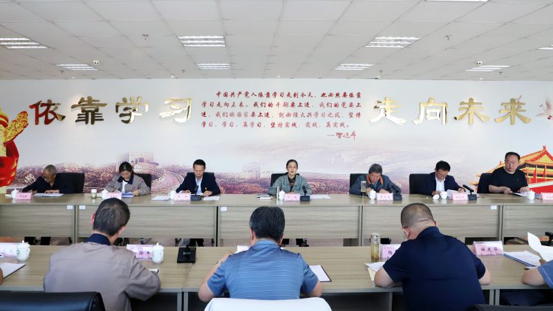 省物產(chǎn)集團黨委召開理論學(xué)習(xí)中心組學(xué)習(xí)（擴大）會暨&ldquo;知敬畏、存戒懼、守底線&rdquo;專題研討會