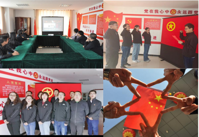 傳承紅色基因，弘揚五四精神