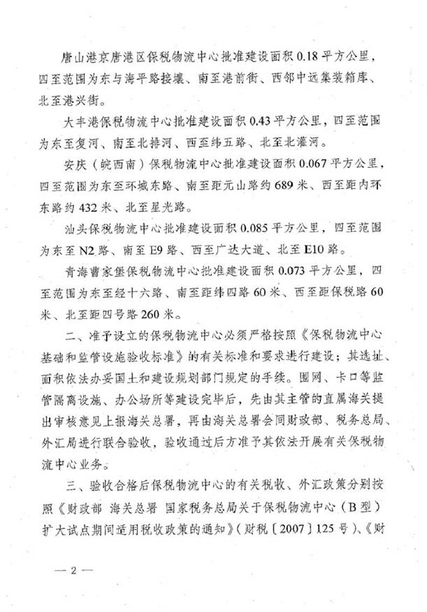 http://m.xinhongbo.cn/Editor/Html/uploadfile/20151216104143772.jpg